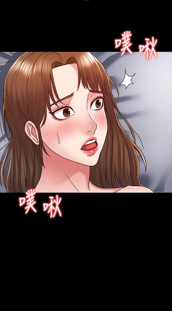 教師體罰 第4話-被邊緣人學生上到高潮 第3页