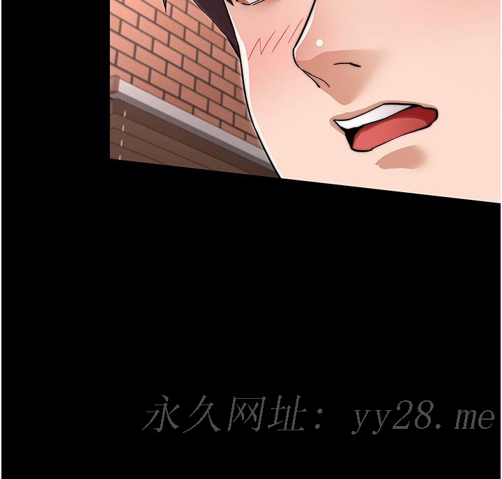 教師體罰 第57話-連一滴都不要浪費 第35页