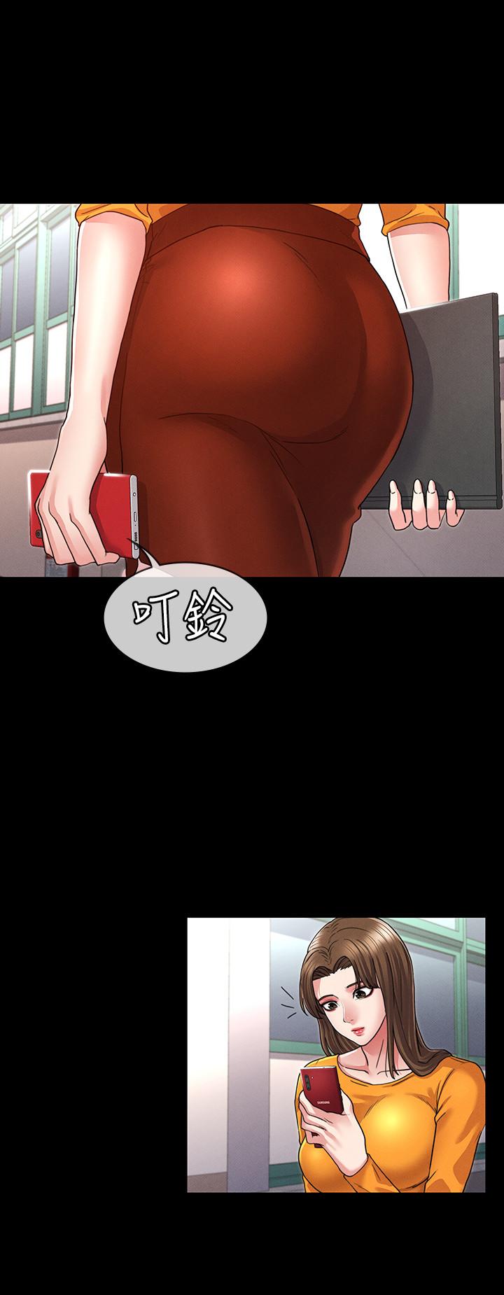 教師體罰 第5話-欲求不滿的逸婷 第7页