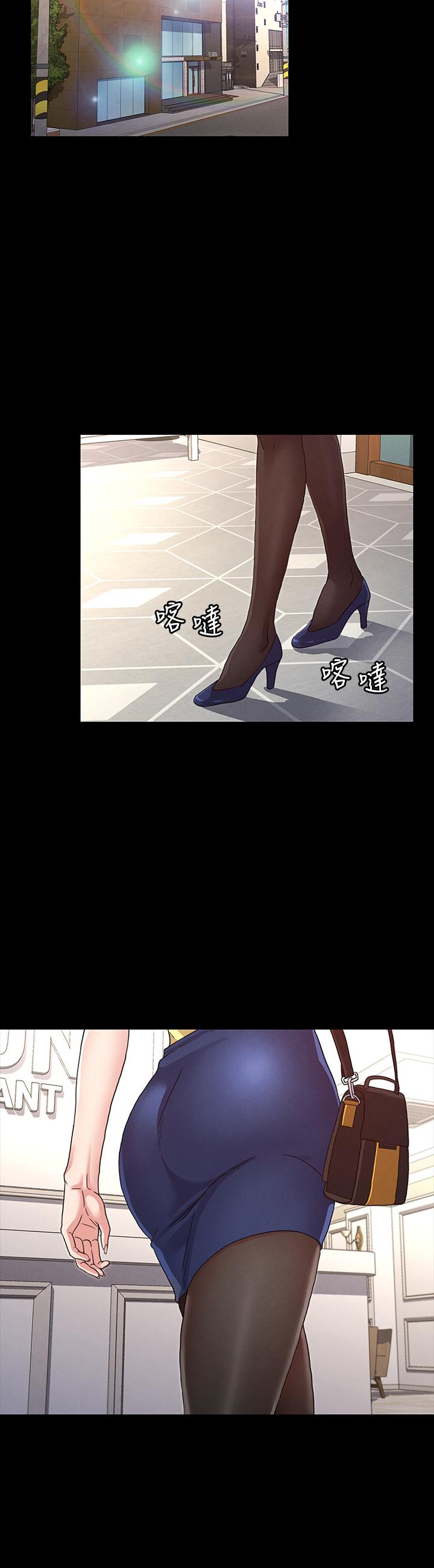 教師體罰 第5話-欲求不滿的逸婷 第26页