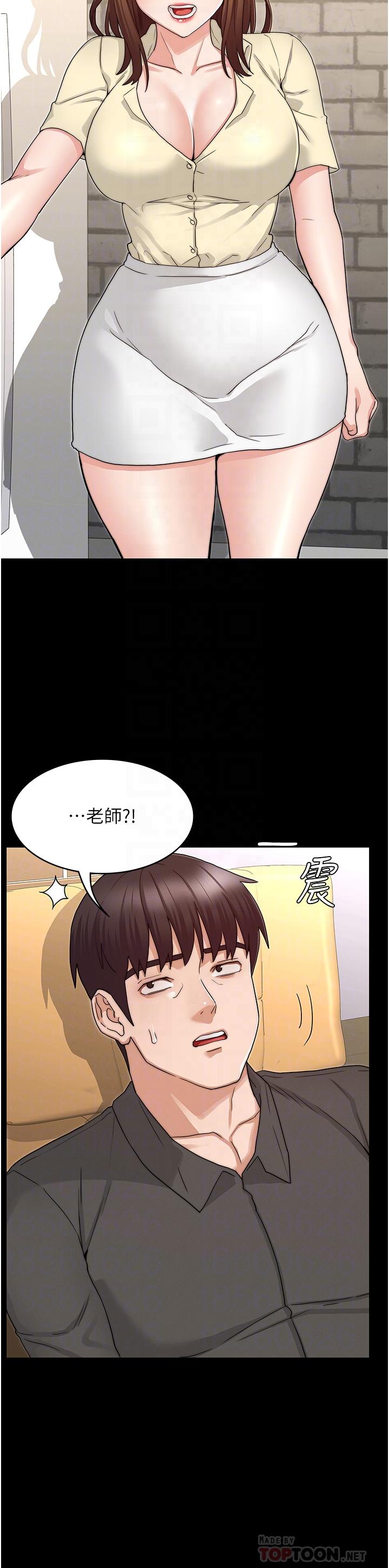 教師體罰 第54話-燃起嫉妒心的逸婷 第4页