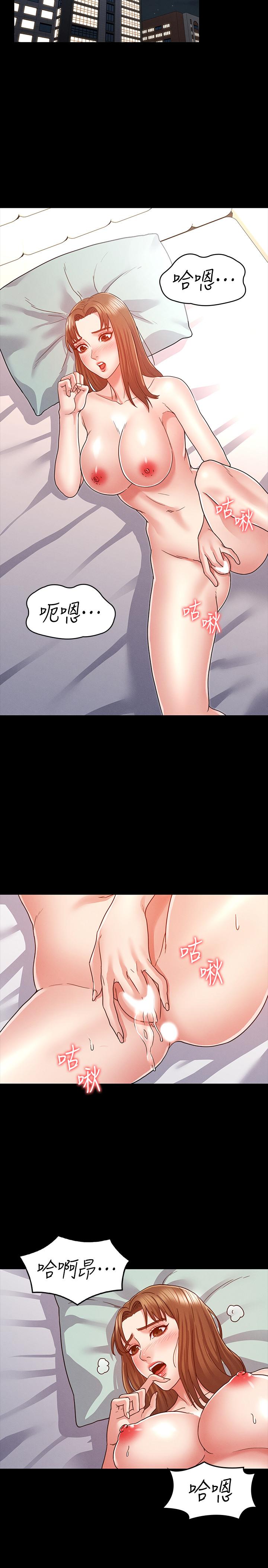 教師體罰 第6話-和體育老師的第一次 第24页