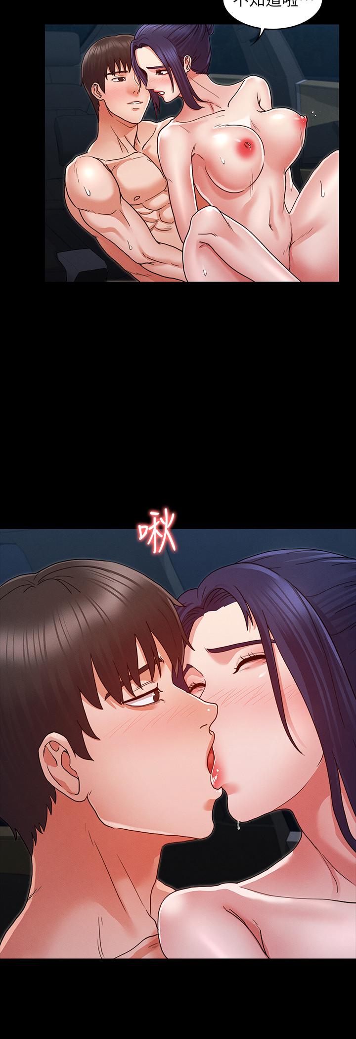 教師體罰 第7話-沉淪肉棒的姿穎 第7页