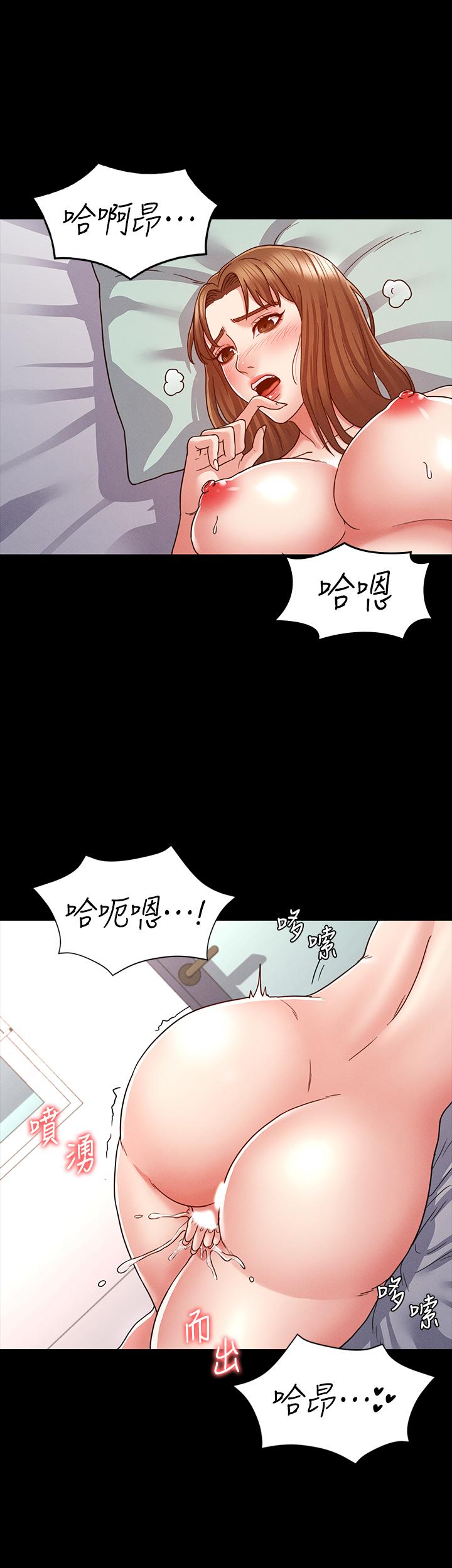 教師體罰 第7話-沉淪肉棒的姿穎 第2页