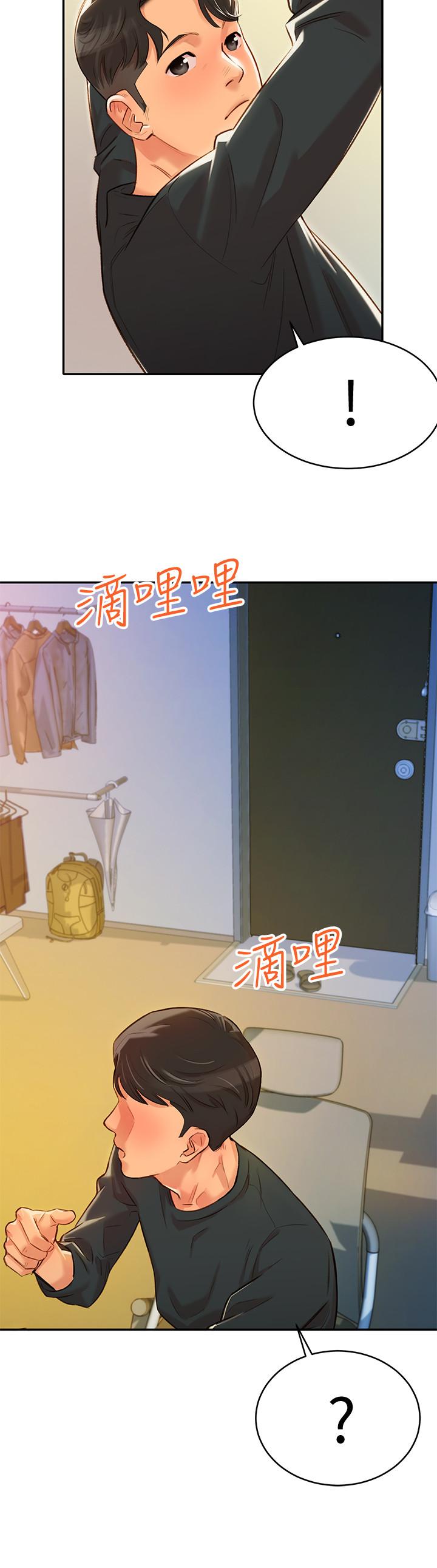 女神寫真 第1話-跟模特，真的只有拍照？ 第53页