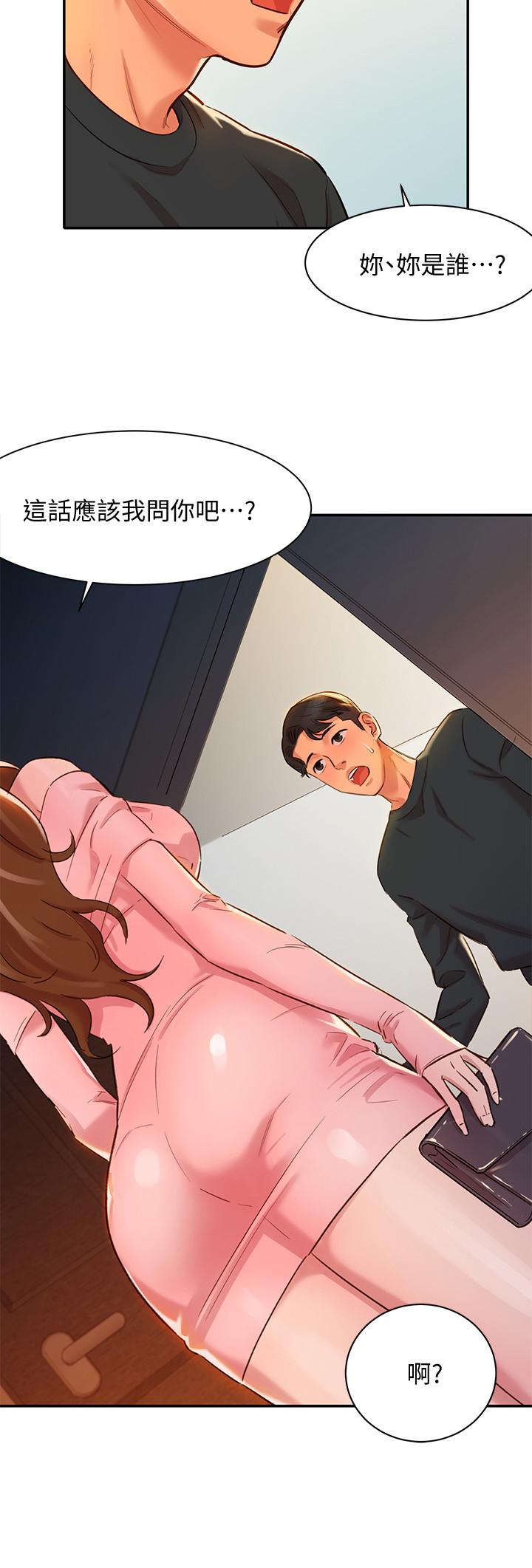 女神寫真 第1話-跟模特，真的只有拍照？ 第55页