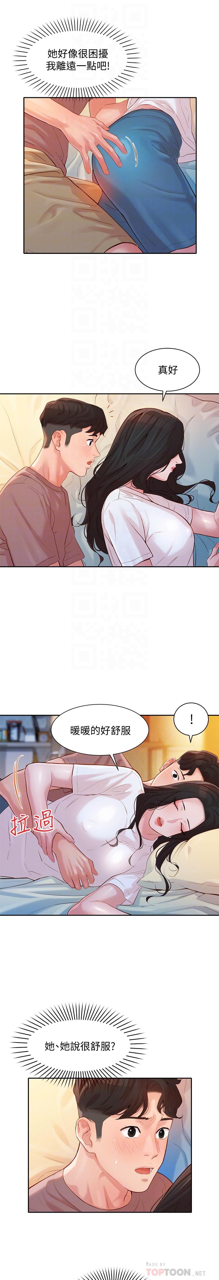 女神寫真 第17話-將慾望發洩在雙臀之間 第6页