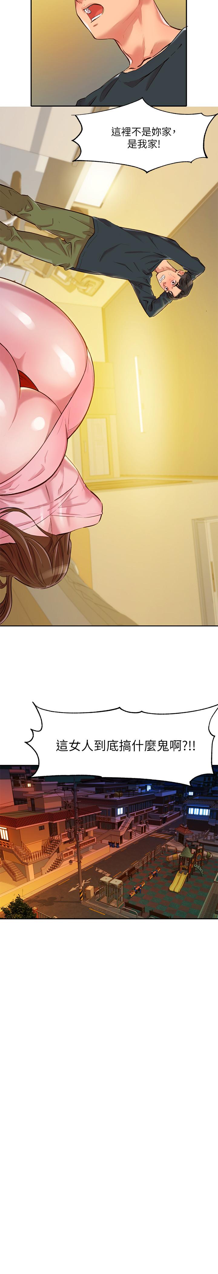 女神寫真 第2話-專業模特與眾不同的姿勢 第2页
