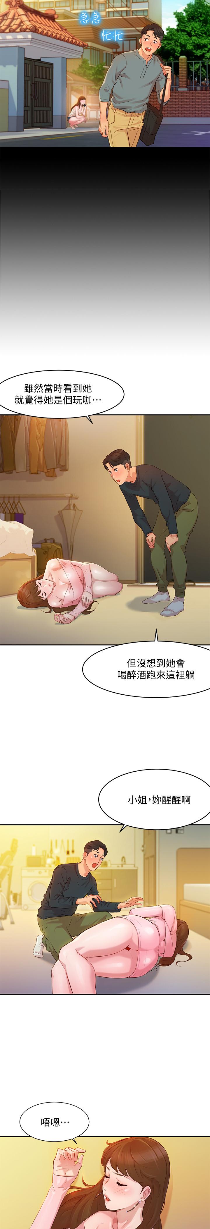 女神寫真 第2話-專業模特與眾不同的姿勢 第9页