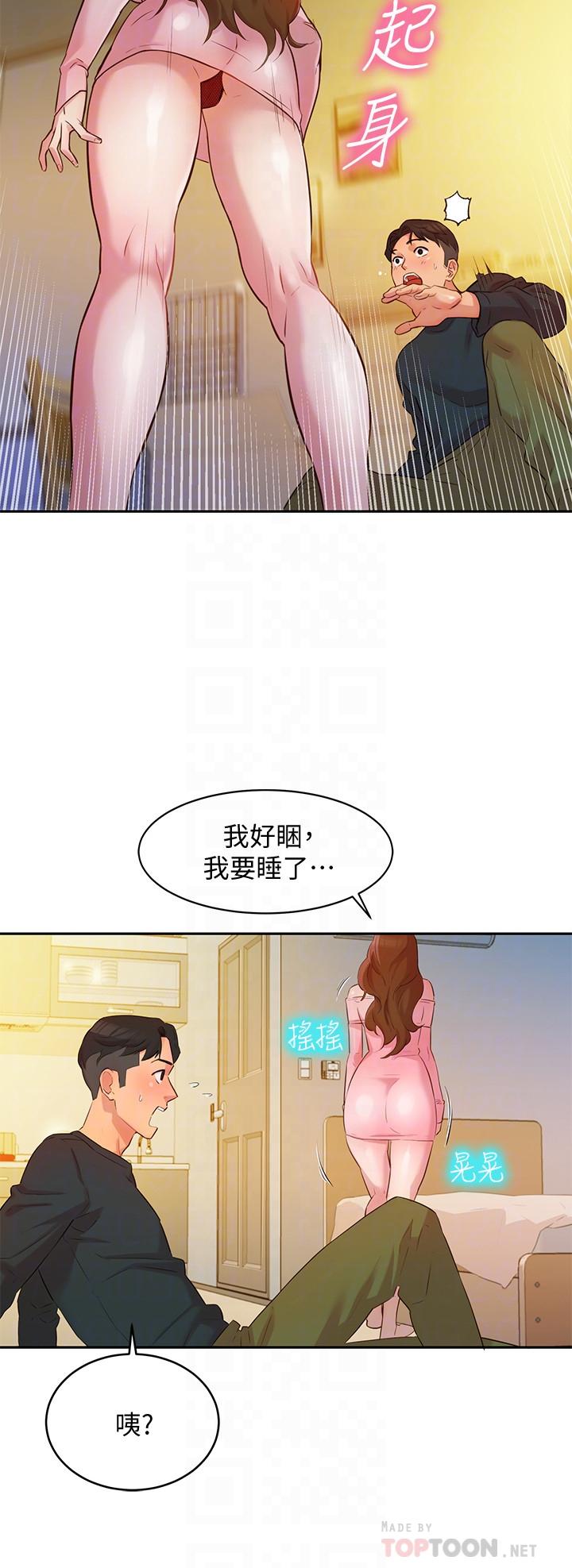 女神寫真 第2話-專業模特與眾不同的姿勢 第12页