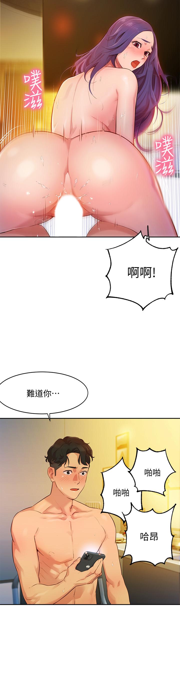 女神寫真 第2話-專業模特與眾不同的姿勢 第24页
