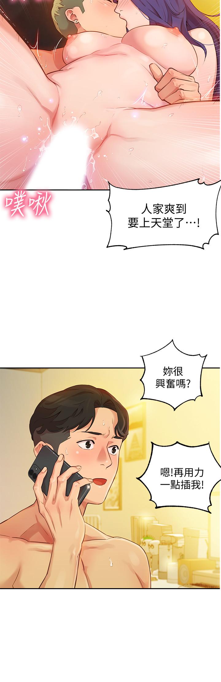 女神寫真 第2話-專業模特與眾不同的姿勢 第30页