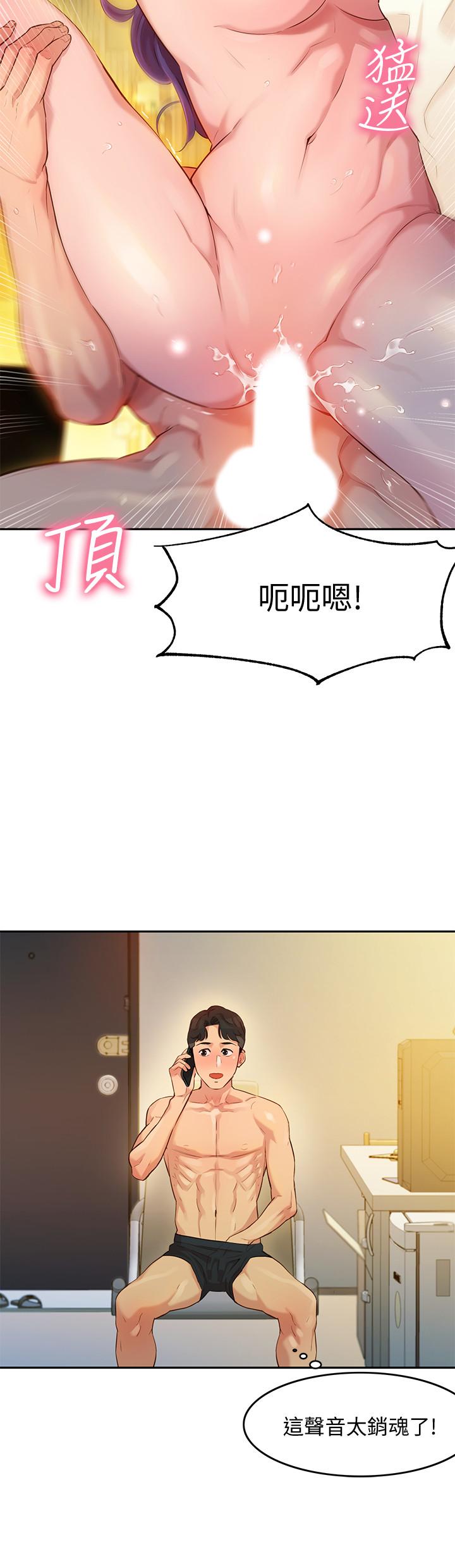 女神寫真 第2話-專業模特與眾不同的姿勢 第36页