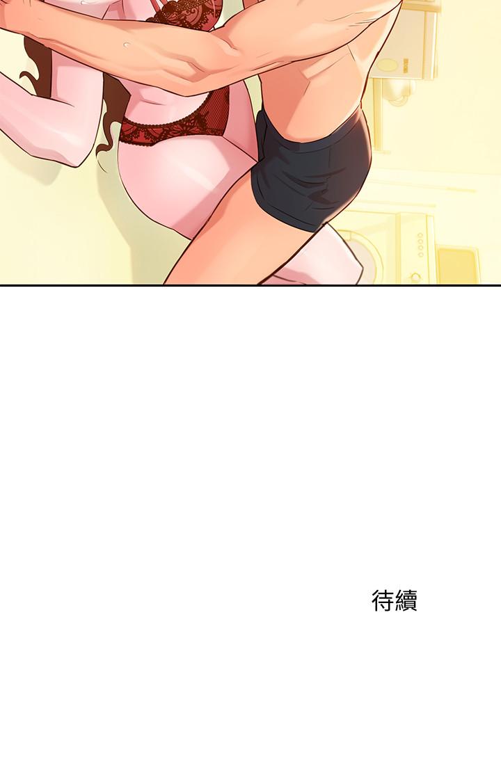 女神寫真 第2話-專業模特與眾不同的姿勢 第44页