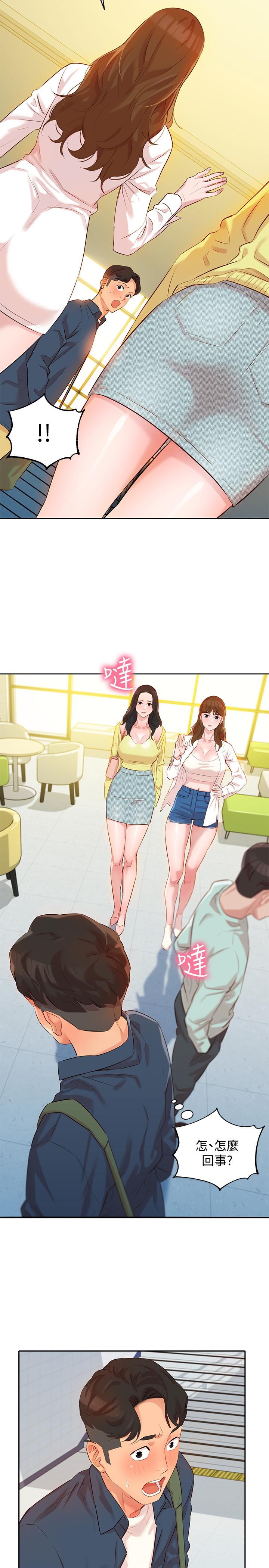 女神寫真 第3話-能不能也幫我拍照 第41页