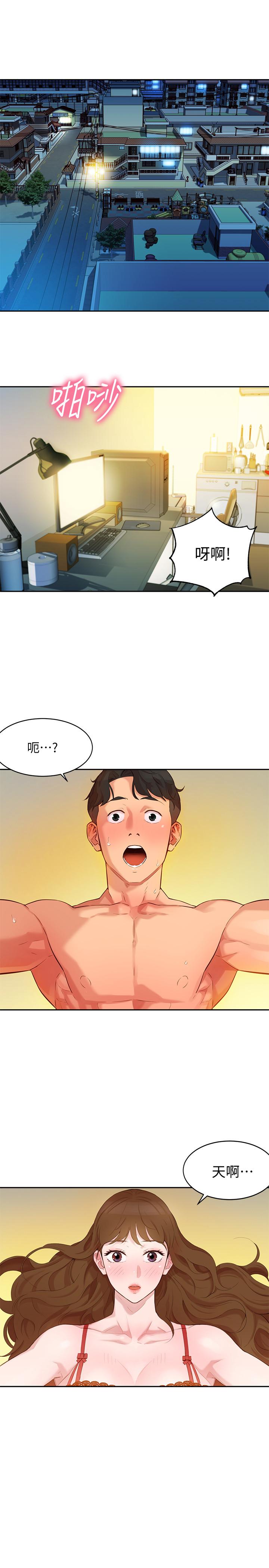 女神寫真 第3話-能不能也幫我拍照 第1页