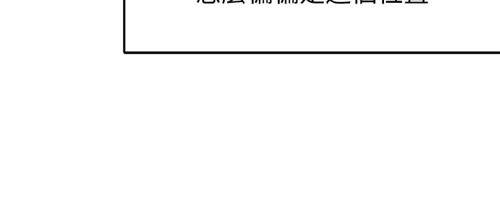 女神寫真 第3話-能不能也幫我拍照 第7页