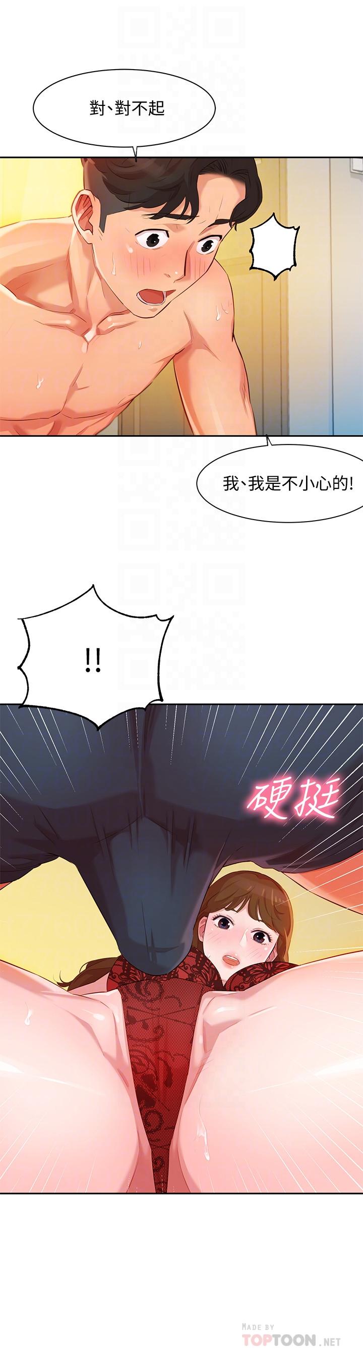 女神寫真 第3話-能不能也幫我拍照 第4页