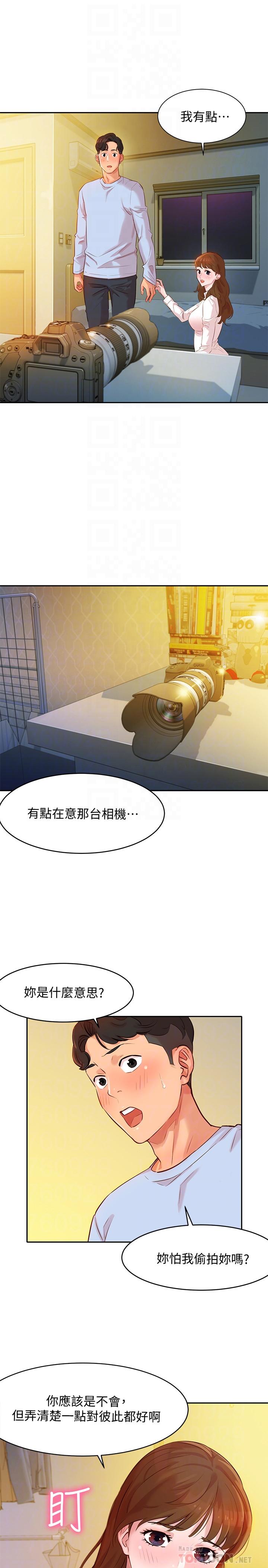 女神寫真 第3話-能不能也幫我拍照 第18页