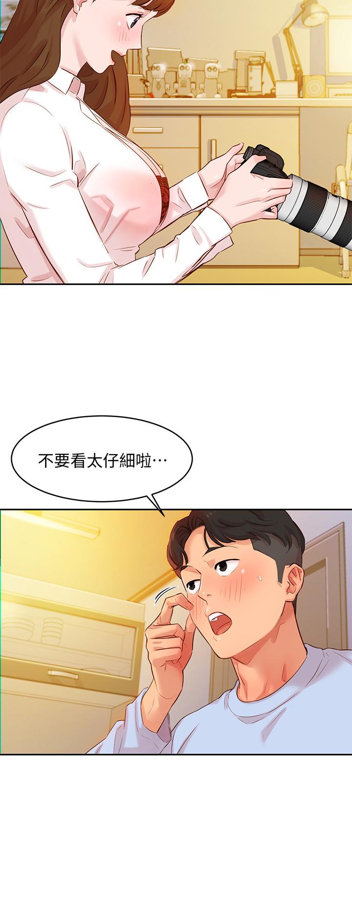 女神寫真 第3話-能不能也幫我拍照 第22页