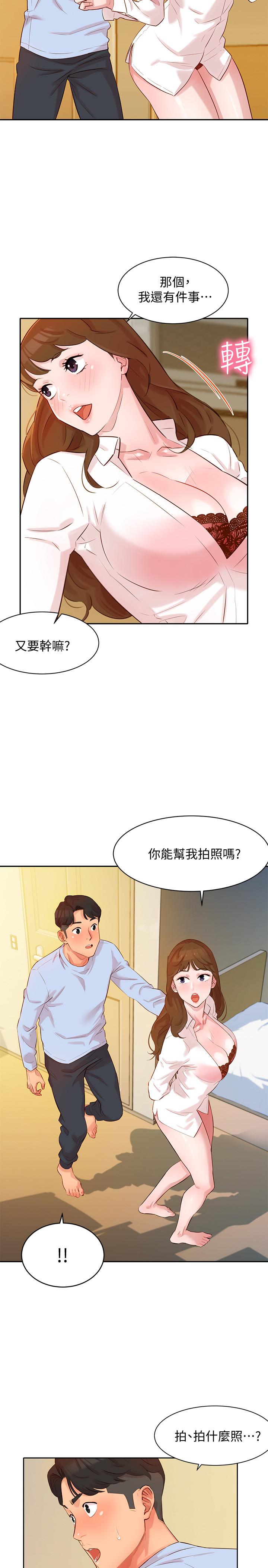 女神寫真 第3話-能不能也幫我拍照 第32页