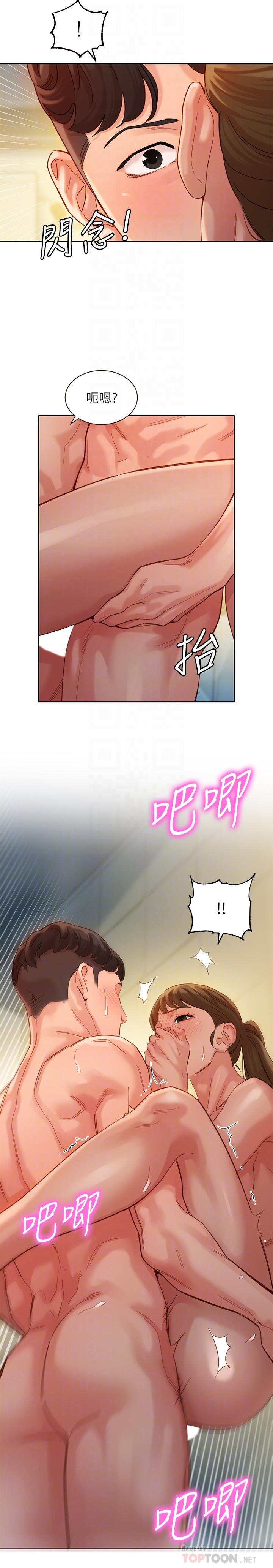女神寫真 第37話-火車便當體現的健身成果 第16页