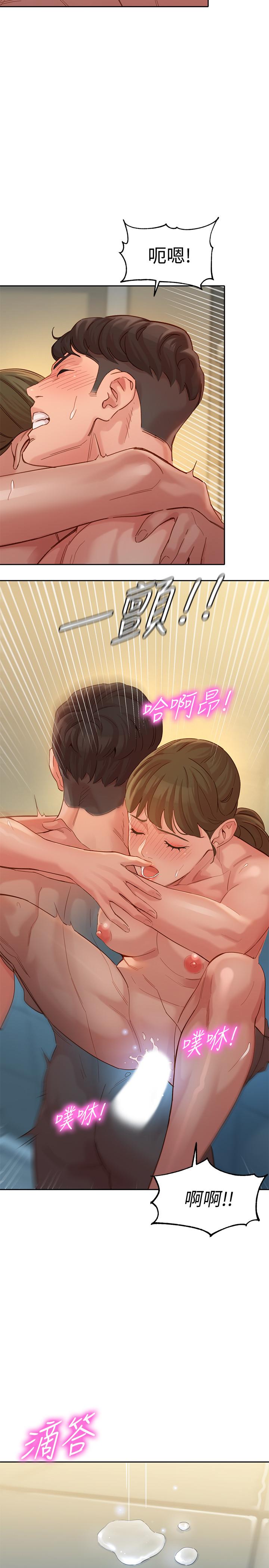 女神寫真 第37話-火車便當體現的健身成果 第23页