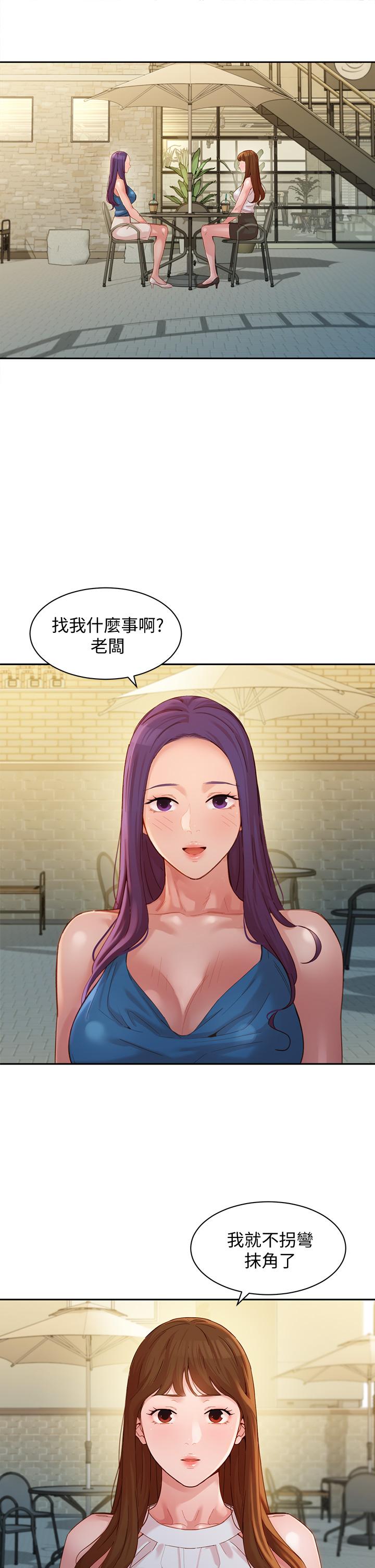 女神寫真 第47話-可是我在意他 第27页