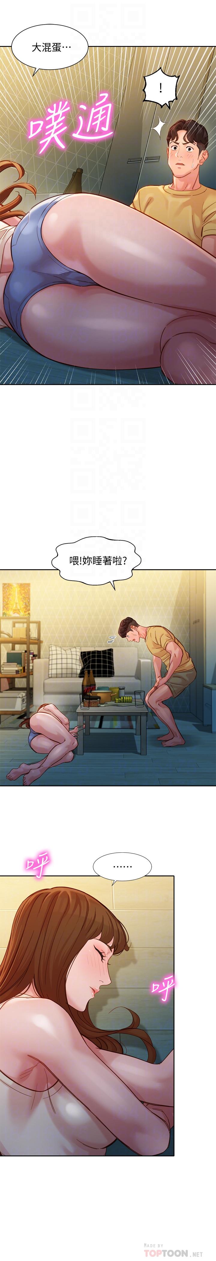 女神寫真 第41話-告訴我，接下來怎麼做 第10页