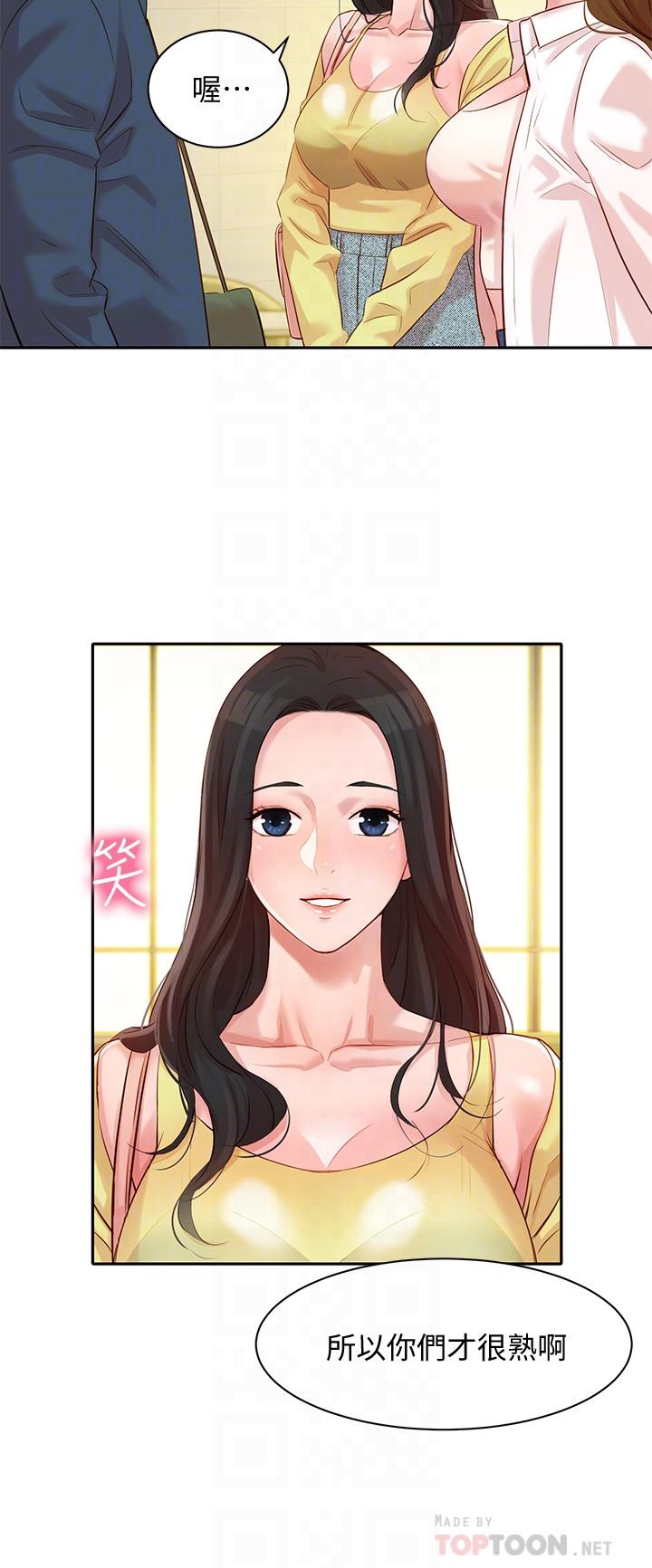 女神寫真 第4話-清純女神的大膽裸露 第6页