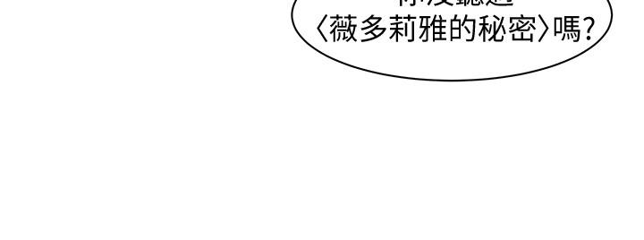 女神寫真 第4話-清純女神的大膽裸露 第20页