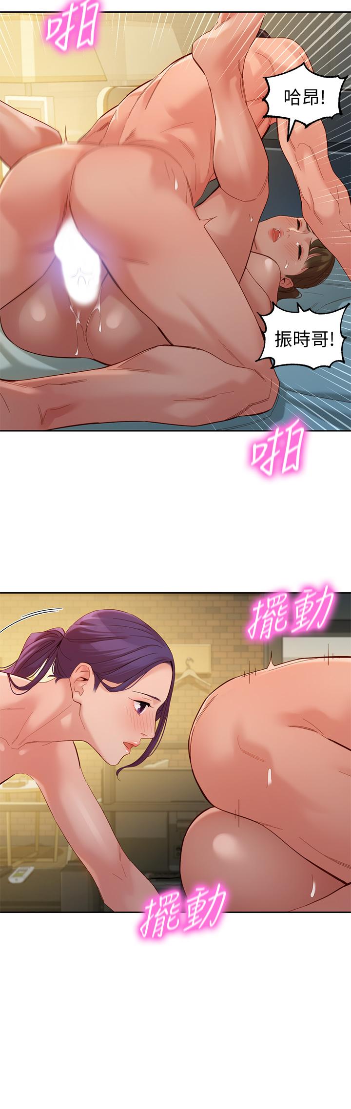 女神寫真 第52話-淫靡的雙飛體驗 第15页