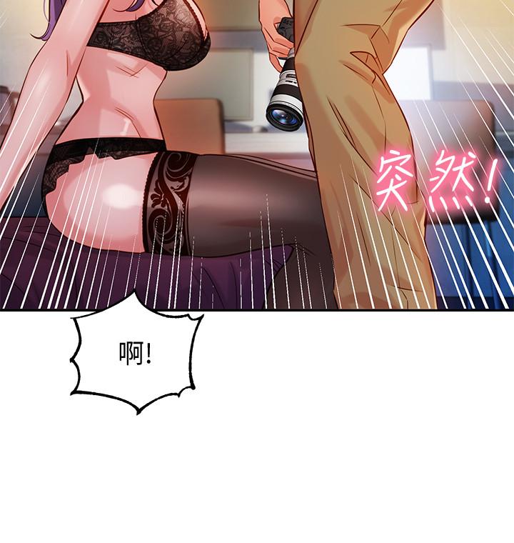 女神寫真 第5話-試試看，像真的在做愛一樣 第26页