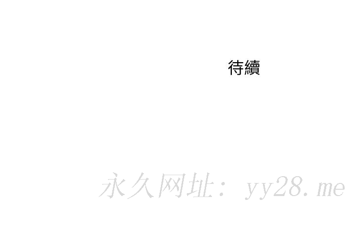 女神寫真 第54話-久違的聯絡 第37页