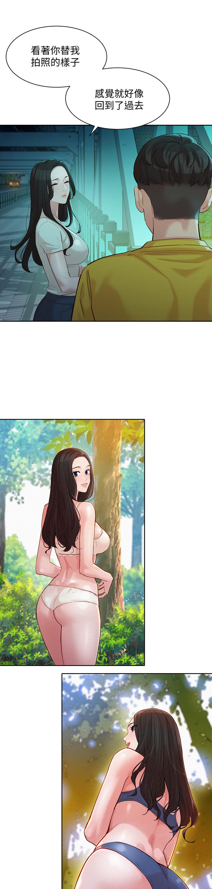女神寫真 第55話-我想重溫過去的感覺 第26页