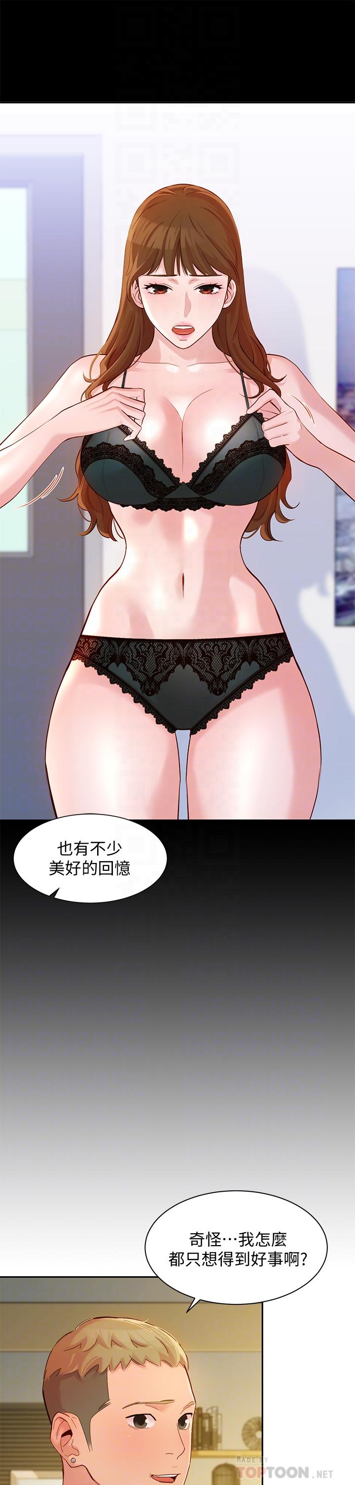 女神寫真 第57話-如果真的有緣 第8页