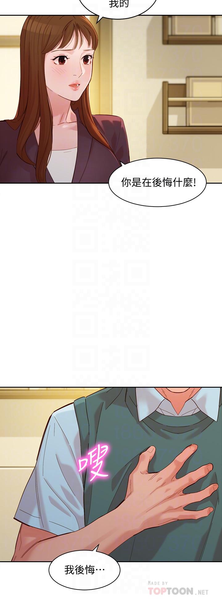 女神寫真 第59話-你可以現在挽回我 第16页