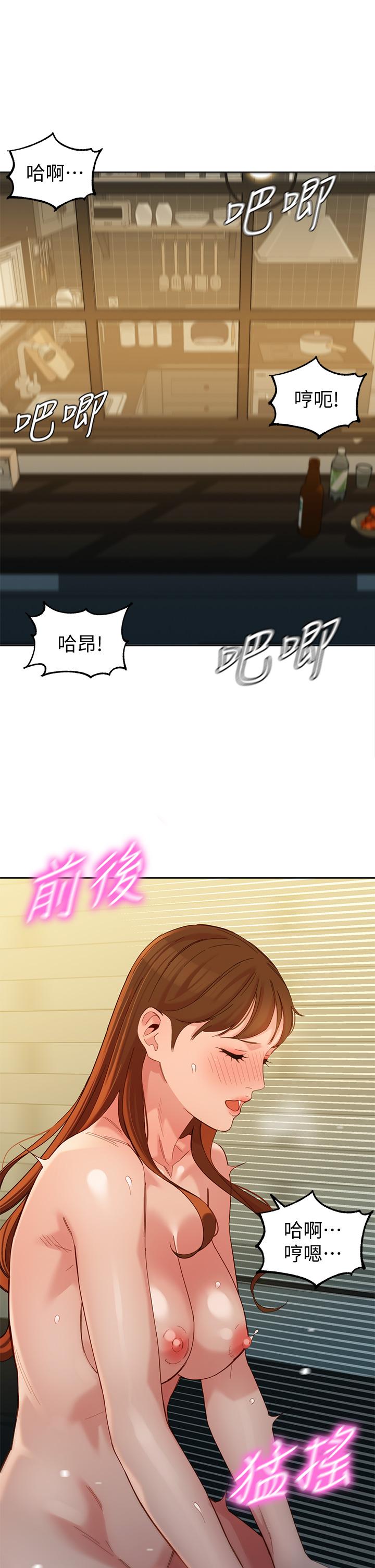 女神寫真 第60話 最終話-我唯一的女神 第26页