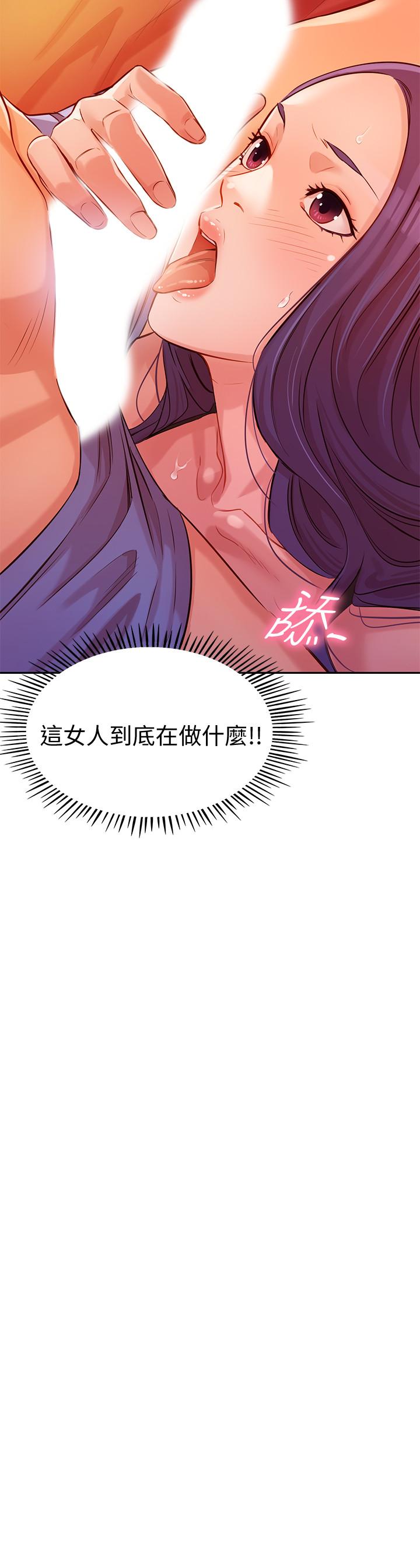 女神寫真 第6話-拍攝中斷的原因 第2页