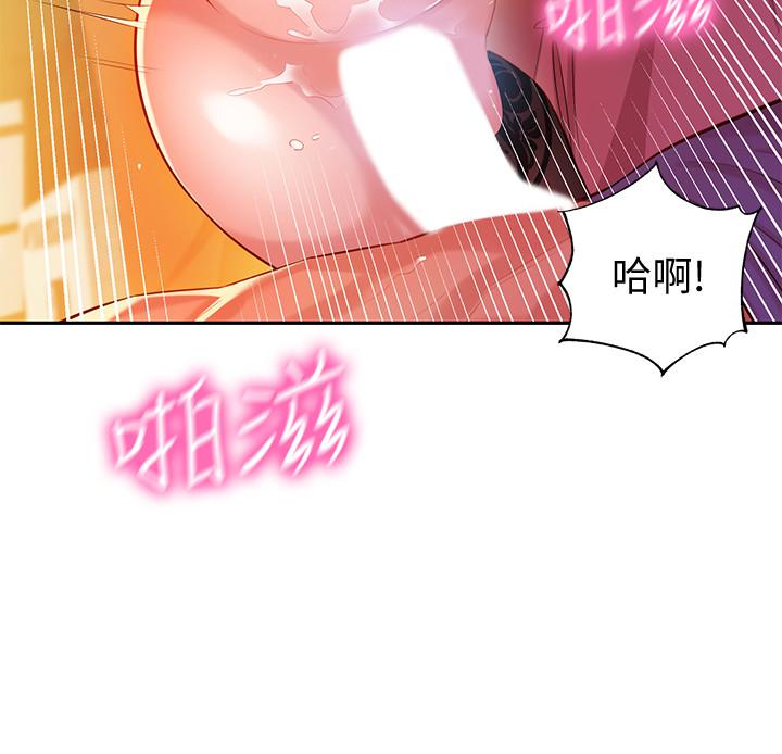 女神寫真 第6話-拍攝中斷的原因 第37页