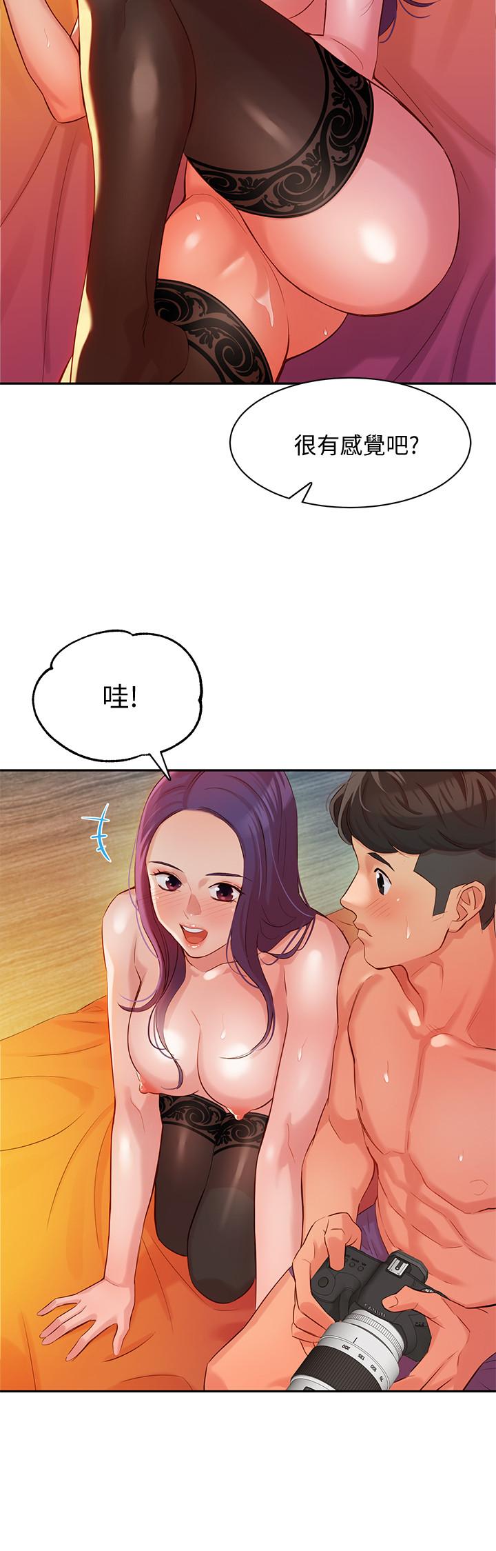 女神寫真 第7話-我能看看你相機裡的照片嗎 第13页