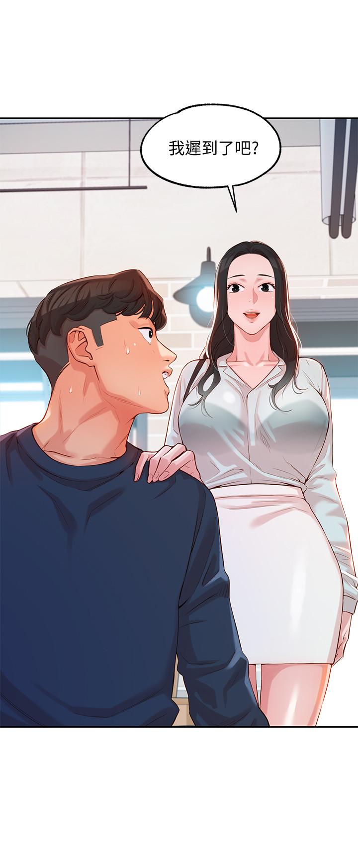 女神寫真 第7話-我能看看你相機裡的照片嗎 第35页