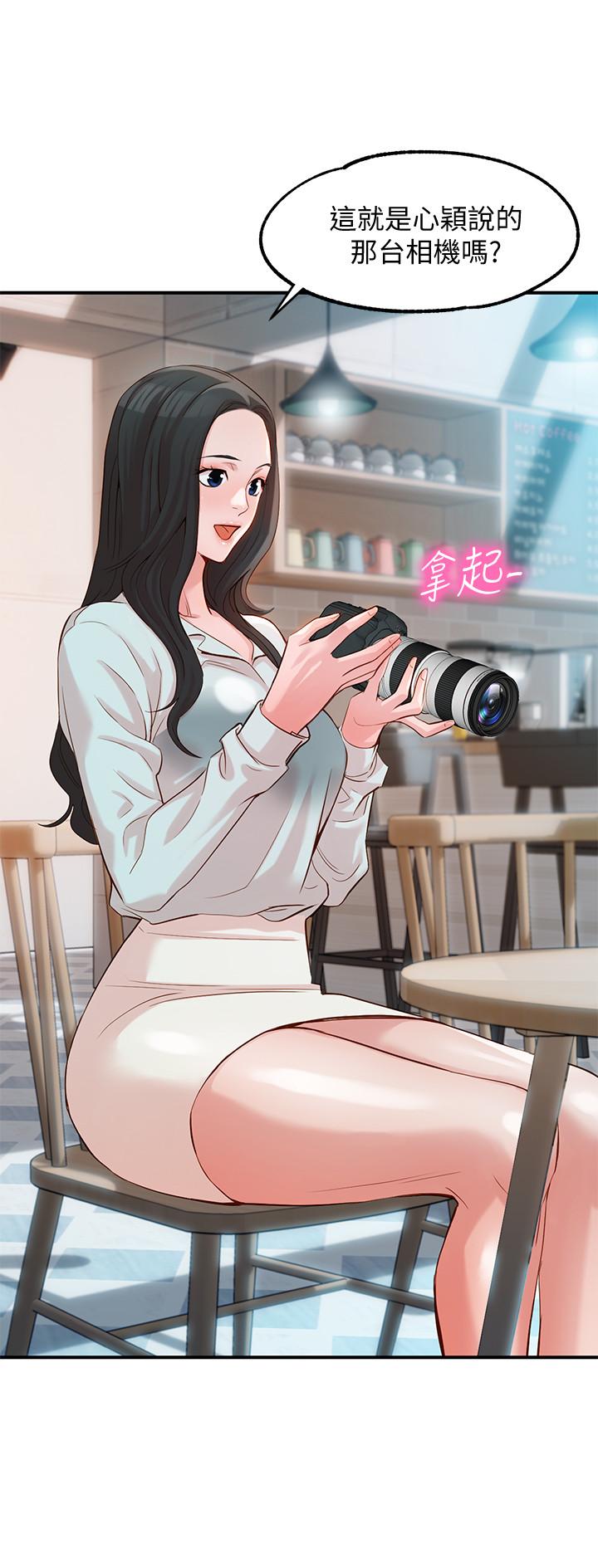 女神寫真 第7話-我能看看你相機裡的照片嗎 第38页