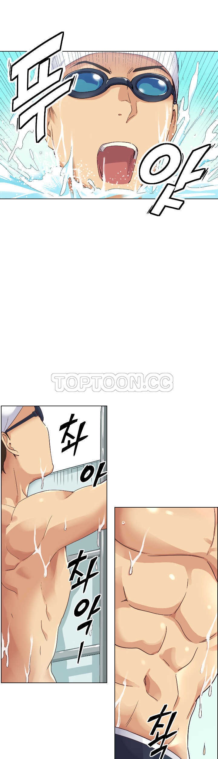 調教妻子 第1章 第3页
