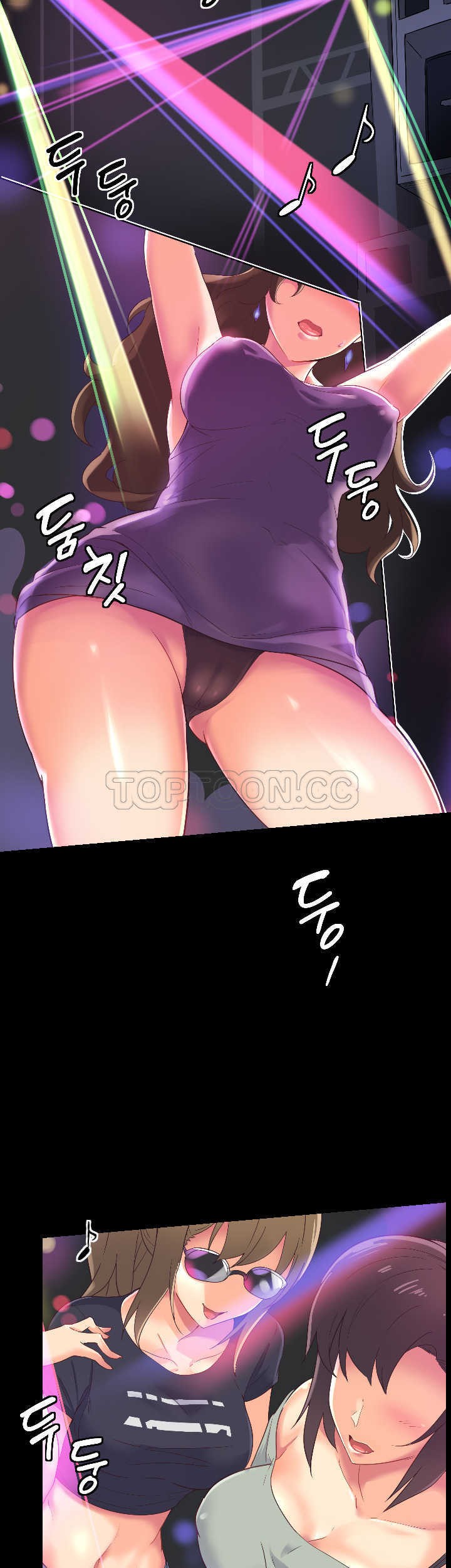 調教妻子 第1章 第8页
