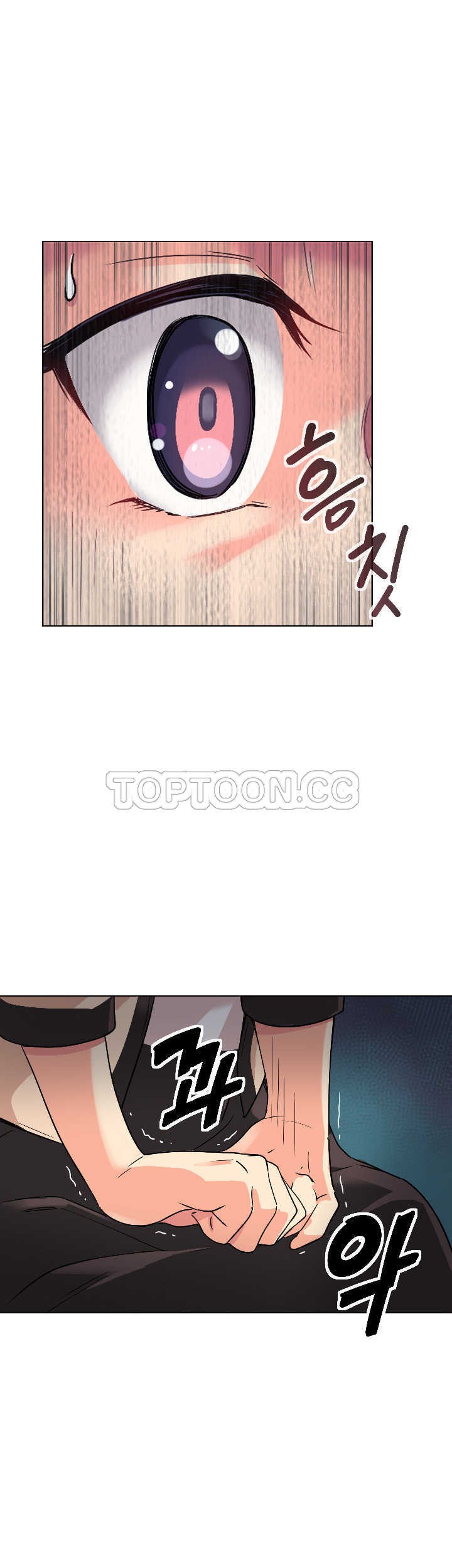調教妻子 第1章 第43页