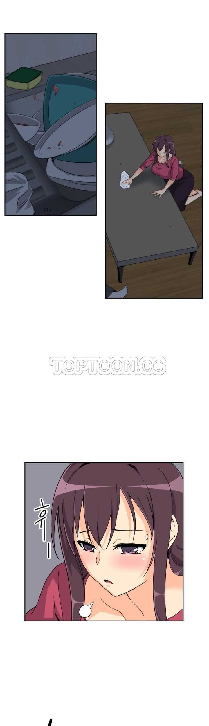 調教妻子 第23章 第16页