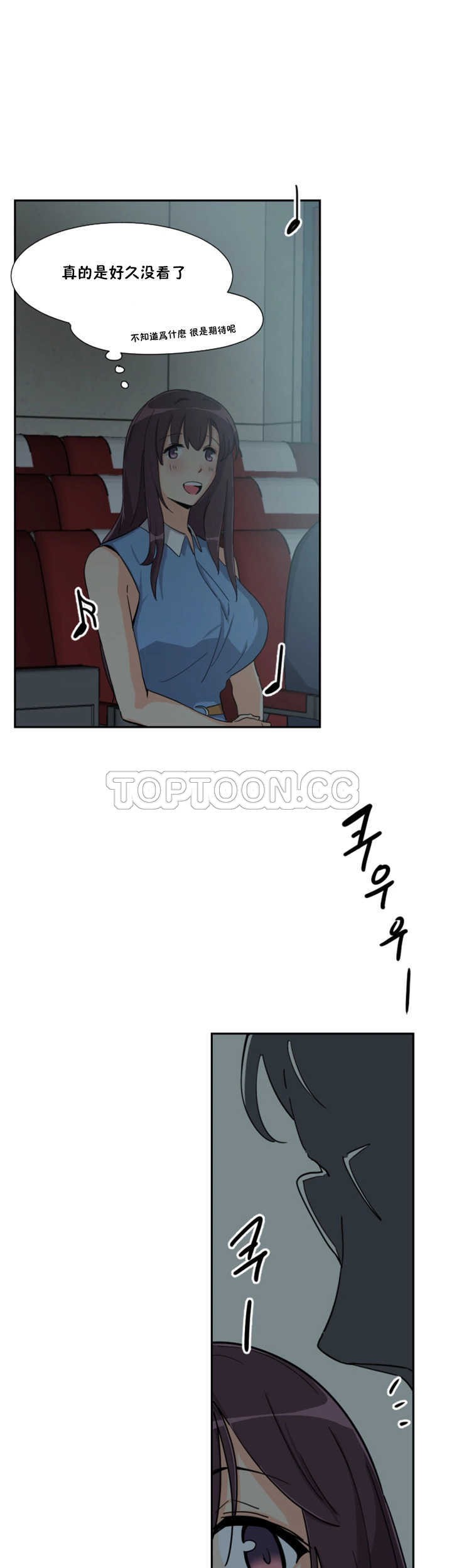 調教妻子 第24章 第42页