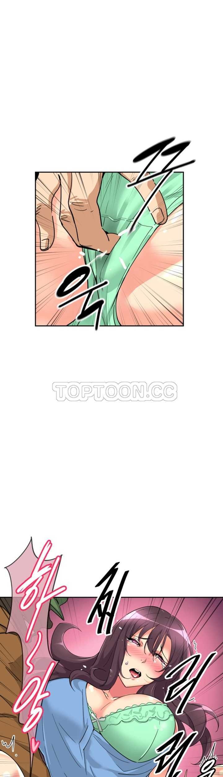 調教妻子 第25章 第18页