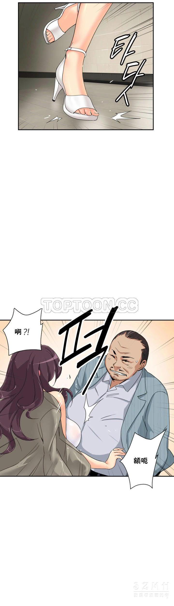 調教妻子 第36章 第1页